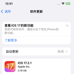 源城苹果15维修站分享如何更新iPhone15的Safari浏览器 