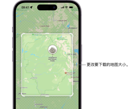 源城苹果手机维修店分享如何在iPhone上下载离线地图 