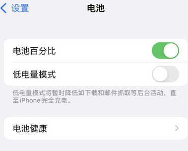 源城苹果换屏维修分享无法调整iPhone自动锁屏的时间怎么办 