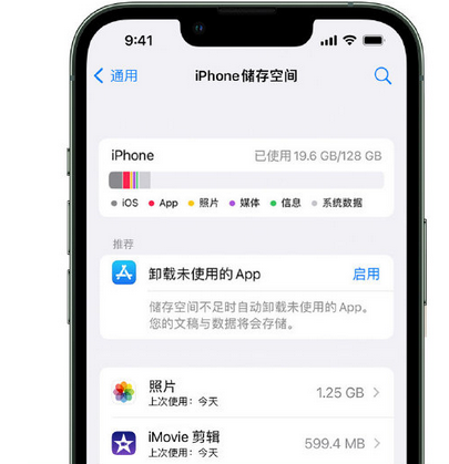 源城苹果15维修站分享iPhone15电池容量有多少 