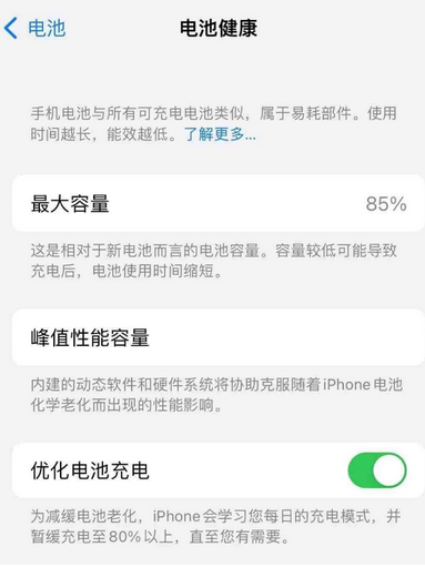 源城苹果手机维修店分享iPhone运行缓慢怎么办 